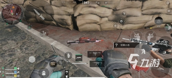 同样有战术 同样有战术