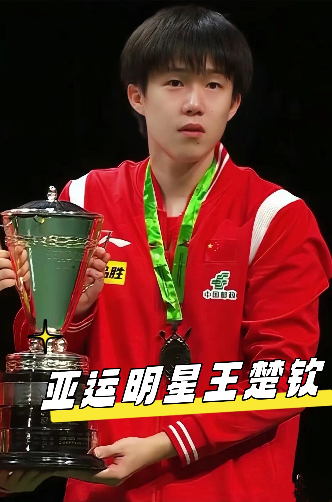 不乏有其他 不乏有其他