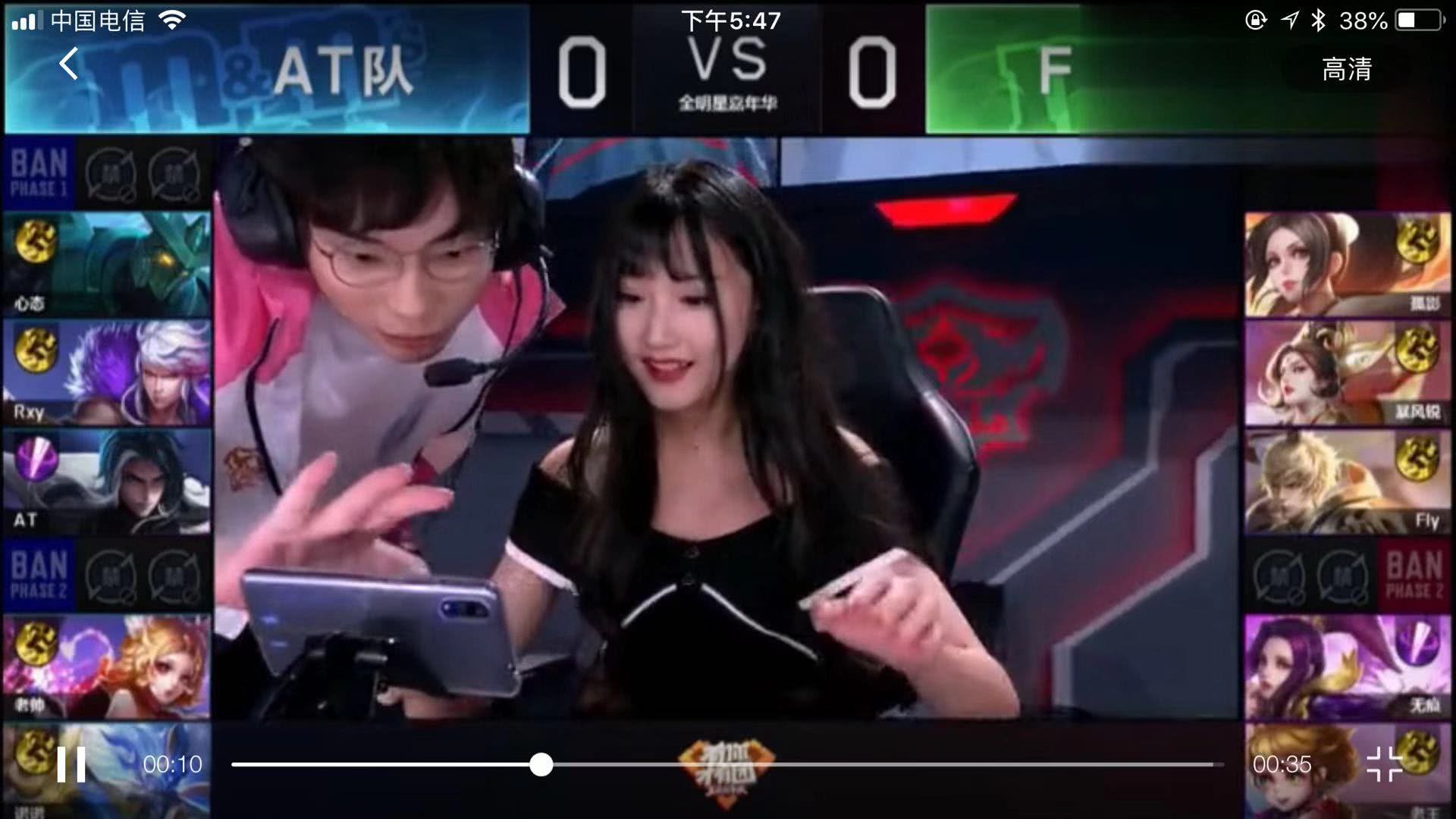拉开