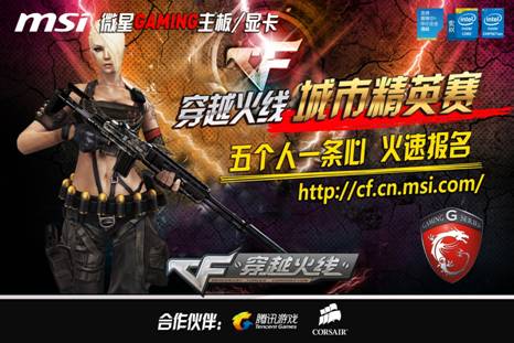 可信错觉